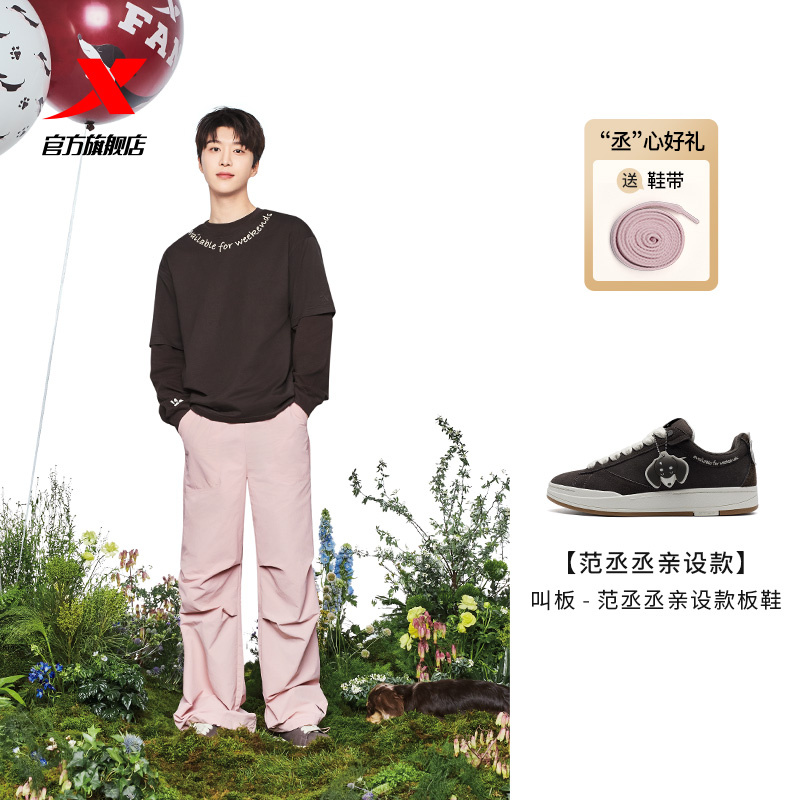 范丞丞亲设款丨特步叫板滑板鞋男女2025新款休闲鞋情侣板鞋运动鞋