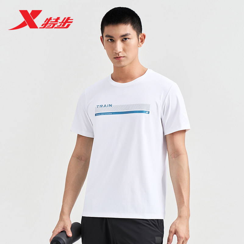 特步短袖T恤男夏新款训练体恤健身半袖冰丝透气男装圆领运动上衣