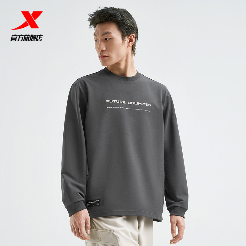 特步长袖卫衣男款2025秋冬季新款休闲百搭运动内搭长T97512903026