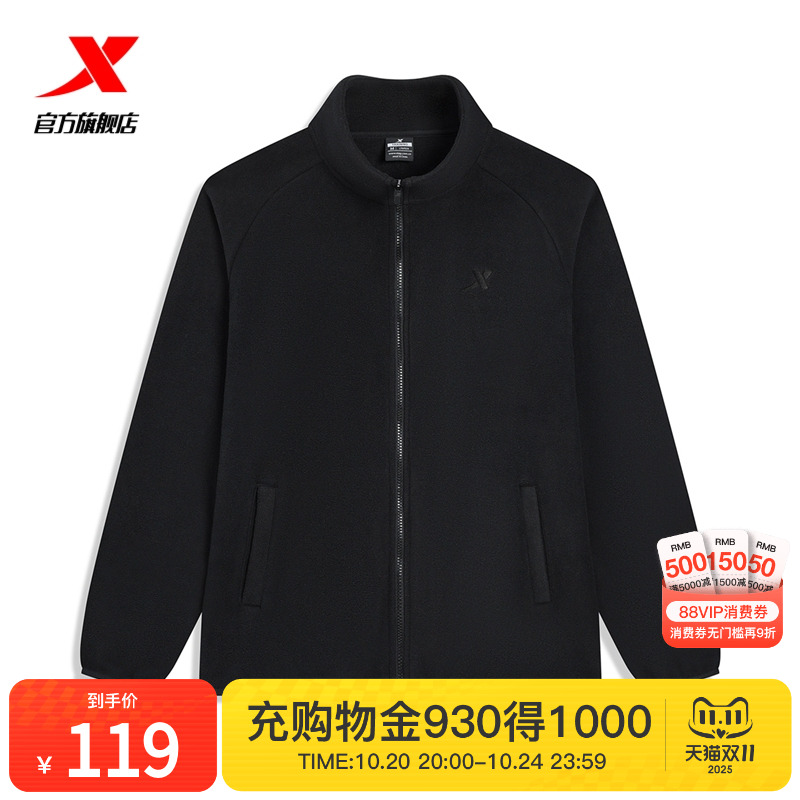 特步针织外套男女同款春
