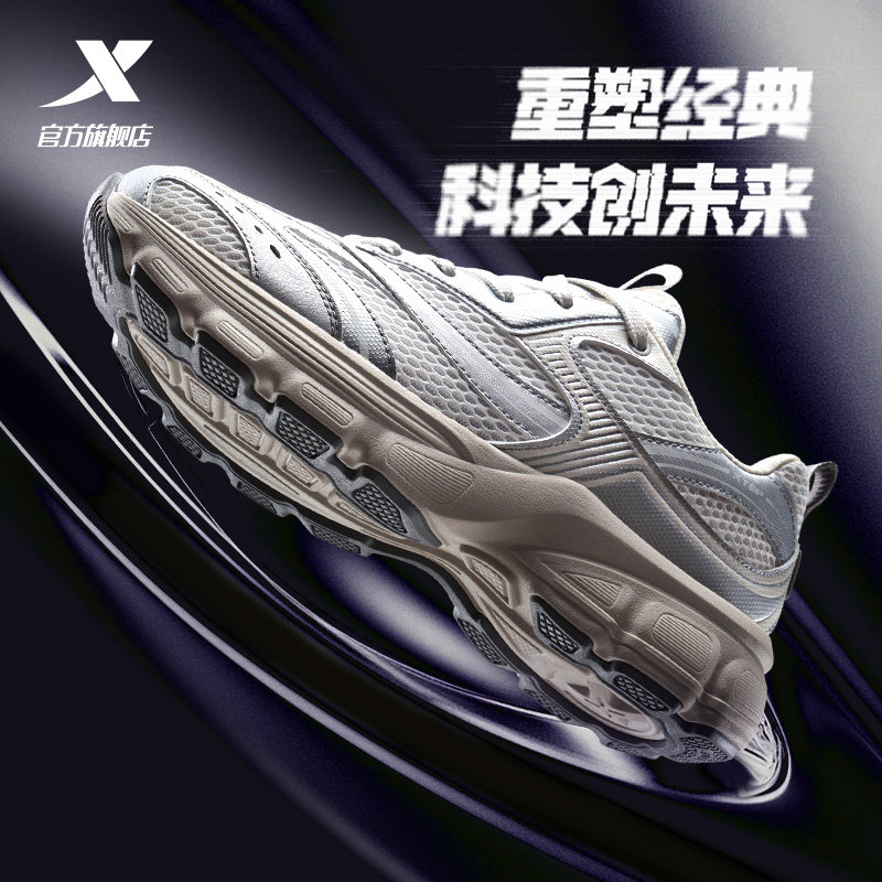 特步Y2K休闲鞋女2025新品情侣款增高千禧复古老爹鞋跑鞋运动鞋男,运动鞋new,运动休闲鞋,淘宝优惠券,粉丝福利购,淘宝优惠卷