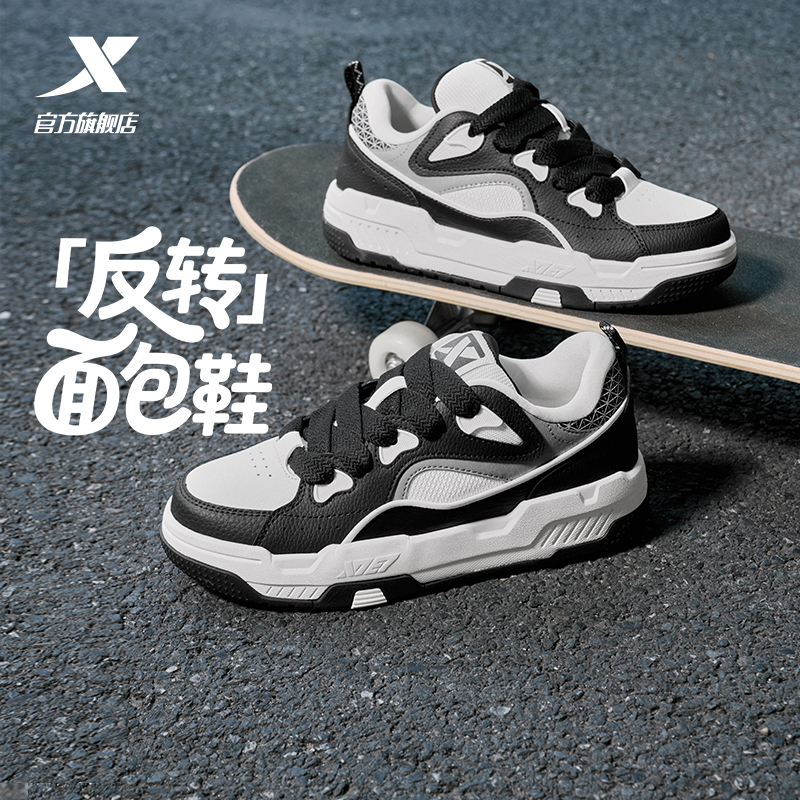 特步反转男增高休闲鞋