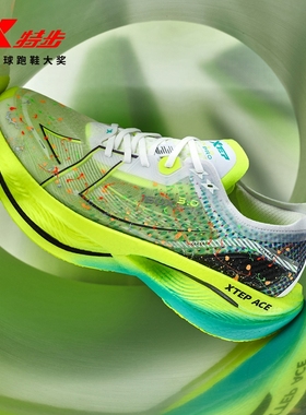 特步160X3.0PRO冠军版跑鞋荧光版马拉松专业竞速碳板跑步鞋运动鞋