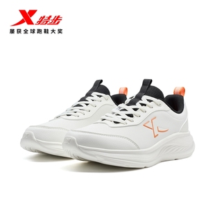 特步羽逸FW丨减震跑步鞋男秋冬新款黑色运动鞋皮面防泼水轻便跑鞋