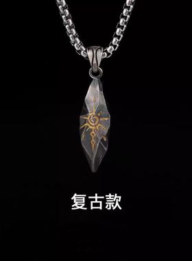 轻奢许愿石吊坠项链男复古太阳