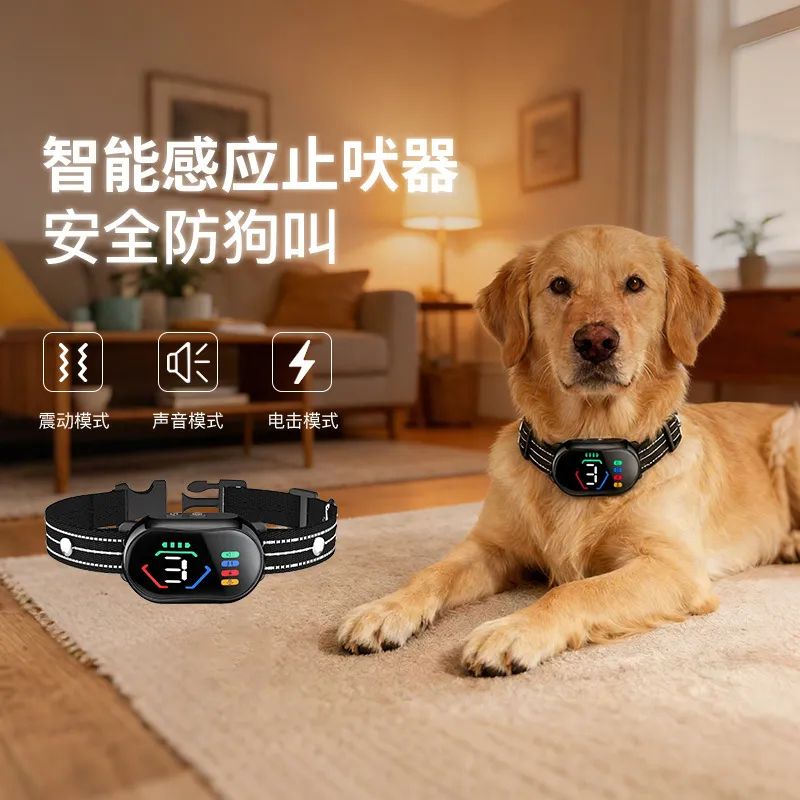数显止吠器宠物智能防水项圈可调节电击震动自动防狗叫神器