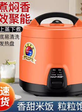 电饭煲迷你电饭锅煮电子式