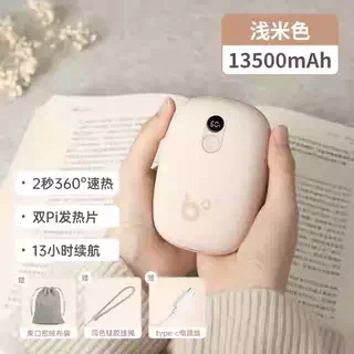 几素防爆暖手宝充电宝二合一自发热随身迷你便携学生男女暖手神器