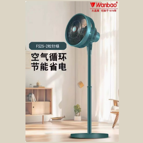 广州万宝家电控股空气循环扇10寸大风力落地扇机械摇头立式电风扇