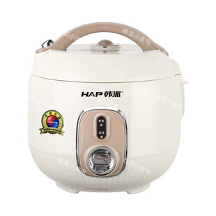 迷你电饭煲不粘锅小型1.6L2L3L家用多功能南瓜煲 韩派正品