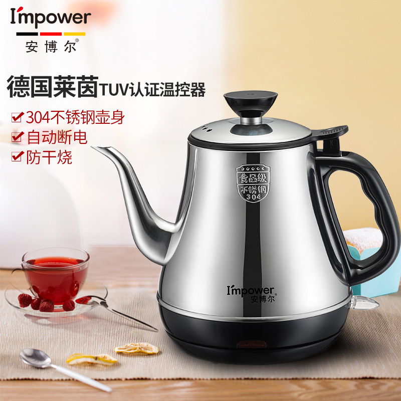 安博尔不锈钢家用小茶壶