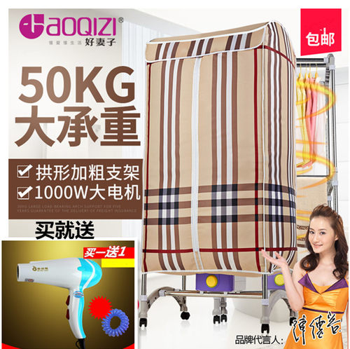 不锈钢双层毛巾干衣机
