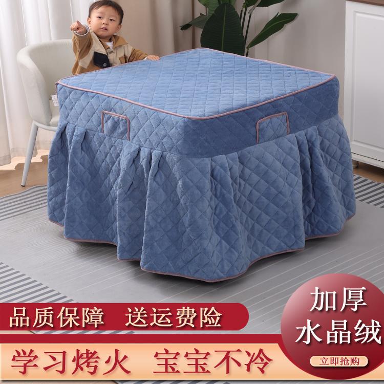 加厚烤火桌罩多款多色家用正方形