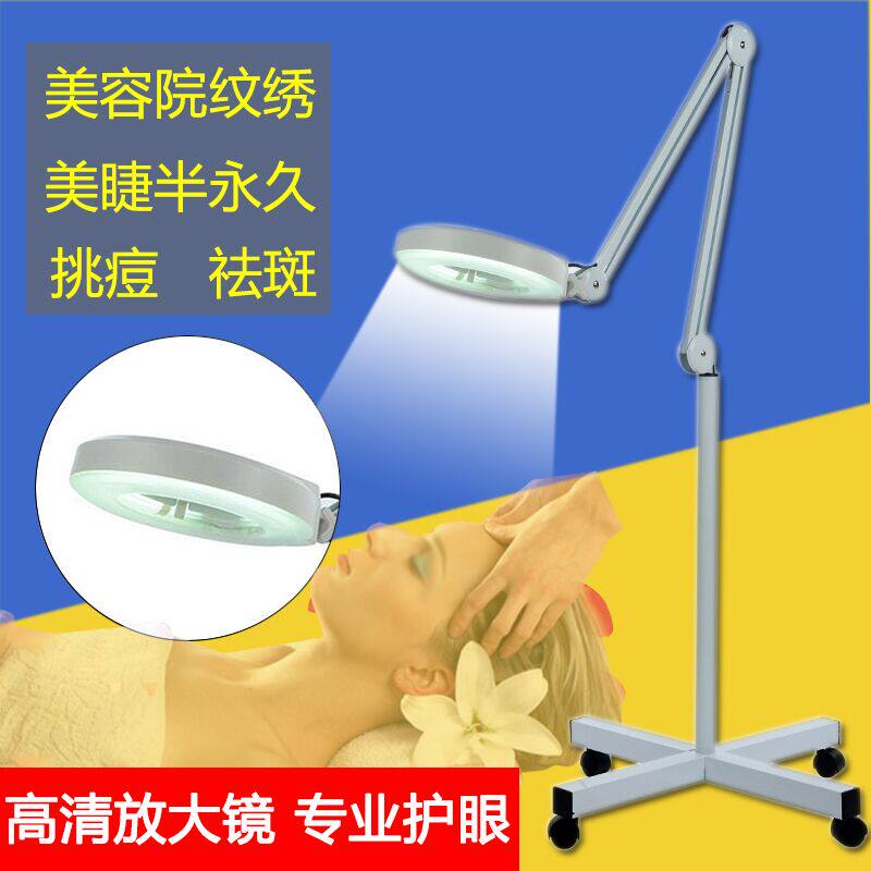 皮肤冷光放大镜 冷光放大灯 美容院专用 皮肤检测冷光灯 美容仪器