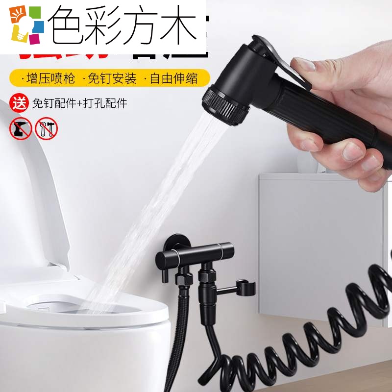 限量热卖高压马桶伴侣喷枪黑色水龙头妇洗器冲洗器女私处厕所卫生|ruв категории награду материалов, туалетные принадлежности, оскоплять биде - от Buy2taobao.com для оказания профессиональной услуги покупки агента Taobao