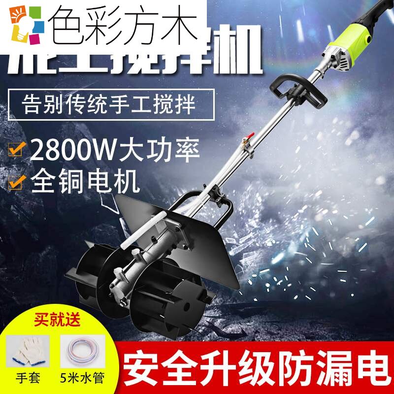 New berserk concrete Mixer cement Mixer mortar Mixer Industry Mixerin the Hardware/Tool , Power Tools , Other electric tools  category - from Buy2taobao.com to provide professional Taobao agent buy service