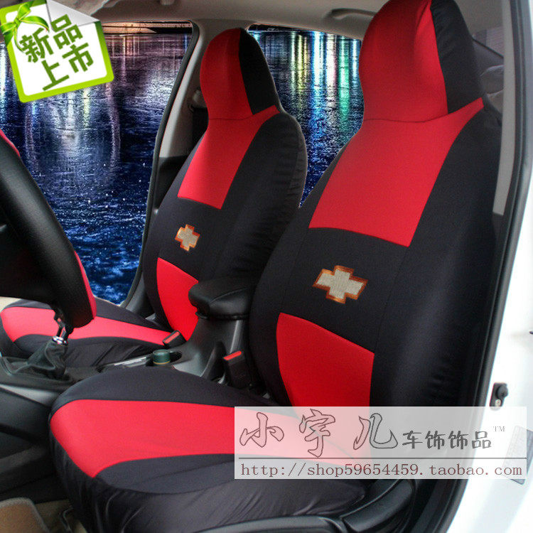 新款雪弗兰赛欧3专车专用座套雪佛兰新赛欧三箱座套全包四季通用,汽车用品/电子/清洗/改装,专车专用座套/座垫,淘宝优惠券,粉丝福利购,淘宝优惠卷