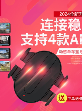 zwift家用蓝牙盒子智能动感单车