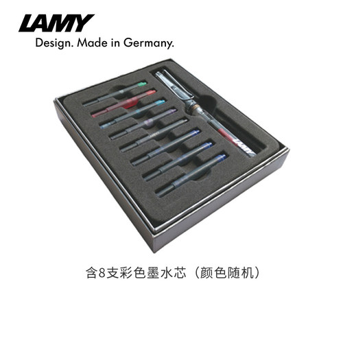 LAMY凌美钢笔配8支彩色墨水芯