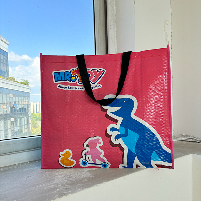 卡通可爱大容量编织袋环保袋超市购物袋搬家衣物收纳袋结实手提袋