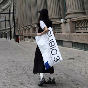 超大容量白色编织袋竖版 收纳袋购物袋超市环保袋单肩搬家袋显眼包