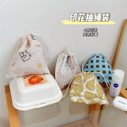 可爱柔软收纳袋大容量便携