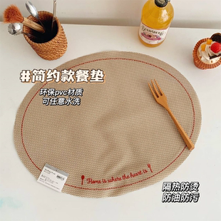 家用椭圆形编织大号餐垫防烫隔热垫PVC刺绣桌面保护垫杯垫 日单