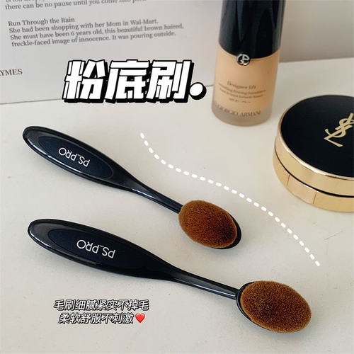 粉底刷腮红刷无痕散粉刷多功能