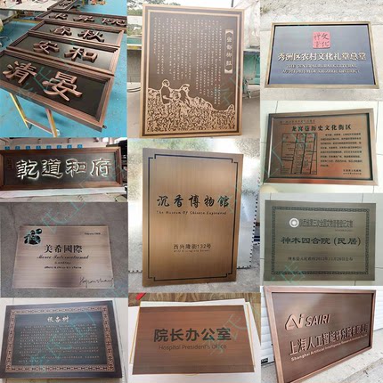 复古铜牌制作钛金腐蚀不锈钢玫瑰金门牌公司仿古做旧招牌牌匾
