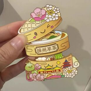 扬州爆款小吃系列冰箱贴蒸笼蛋炒饭城市文创旅游小众礼物纪念品
