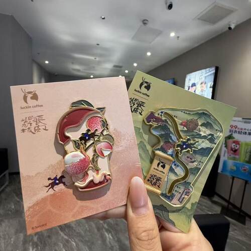 瑞幸咖啡长安荔枝系列主题冰箱贴