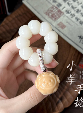 白玉菩提根圆切蒜瓣猪大肠文玩手捻精品手把件象牙果小羊配饰手串