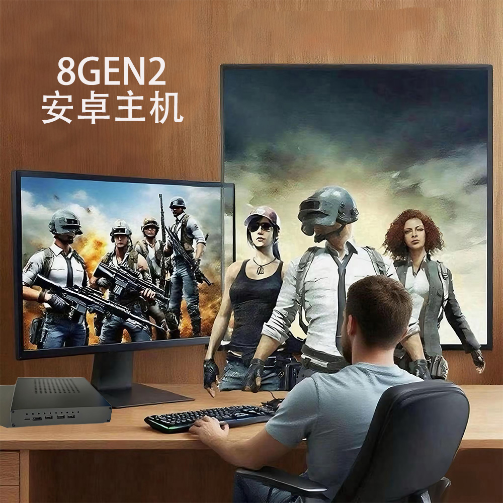 SOTENDO安卓游戏机键鼠吃鸡游戏