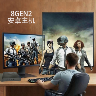 骁龙8GEN2游戏机非高刷安卓有线键鼠吃鸡战神YUZU等模拟器