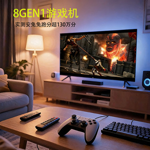 骁龙8GEN1游戏机安兔兔跑分130万分玩吃鸡天马PS2 YUZU等模拟器