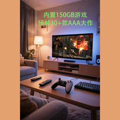 骁龙888游戏机4k60帧机顶盒支持键鼠畅玩ps2/switch/天马等模拟器