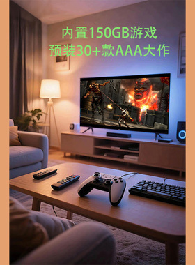 骁龙888游戏机4k60帧机顶盒支持键鼠吃鸡玩PS2/YUZU等模拟器