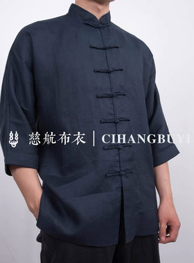 传统盘扣蓝色苎麻七分袖衬衫夏季