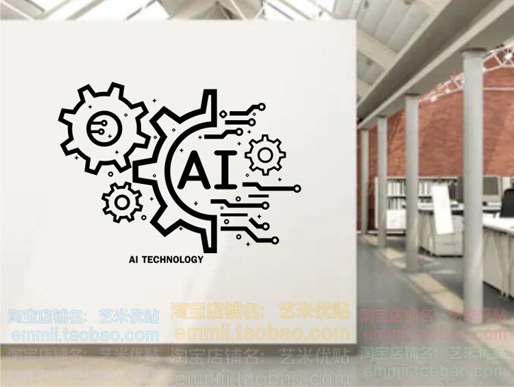 团队合作程序设计软件科技墙贴纸