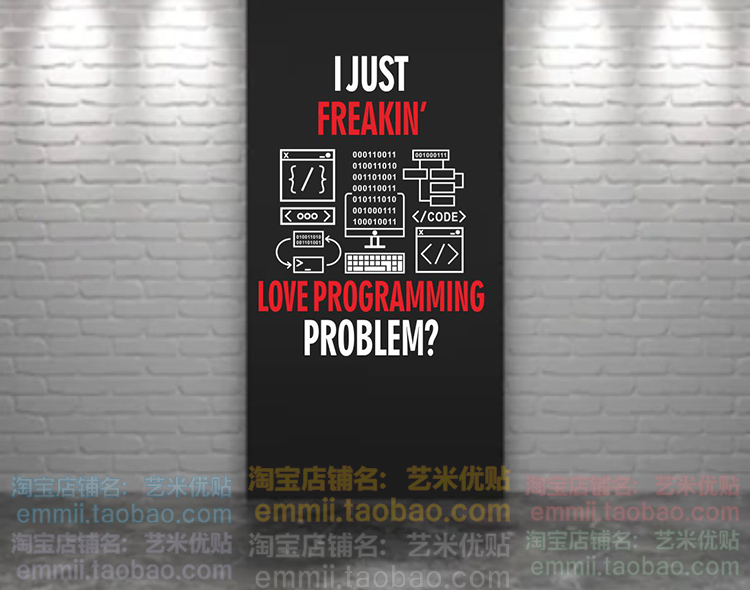 代码软件程序猿办公室墙面装饰