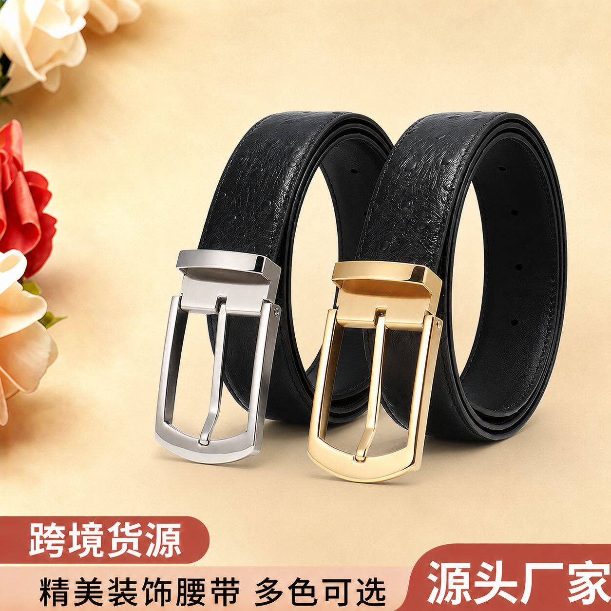 3.5宽针扣头寸四钢扣男式牛皮鸵鸟纹腰带西裤牛仔穿搭头层皮带