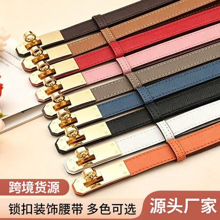 连衣裙腰带配饰百搭皮带时尚感装饰西装女款细腰带女士锁扣式腰带