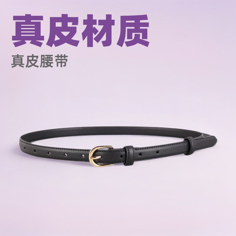 广州直销真皮女士腰带针扣休闲百搭装饰配连衣裙裤腰带女现货