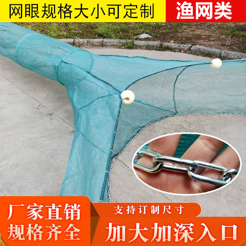 八字网虎口网飞机网清塘网捕渔网渔具拉网拖网袖子网堵口网桥洞网