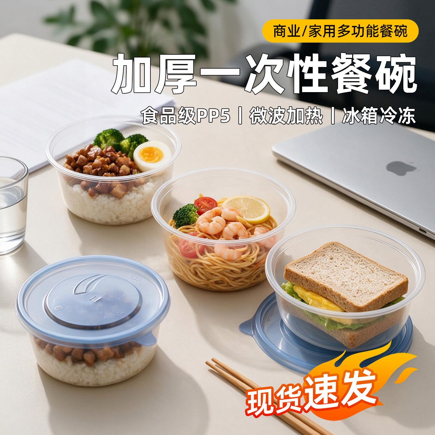 【耐高低温】一次性碗食品级家用