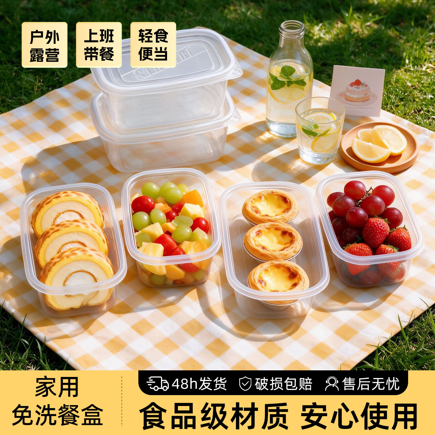 一次性餐盒户外野餐盒食品级外出家用打包盒带盖保鲜盒可微波加热