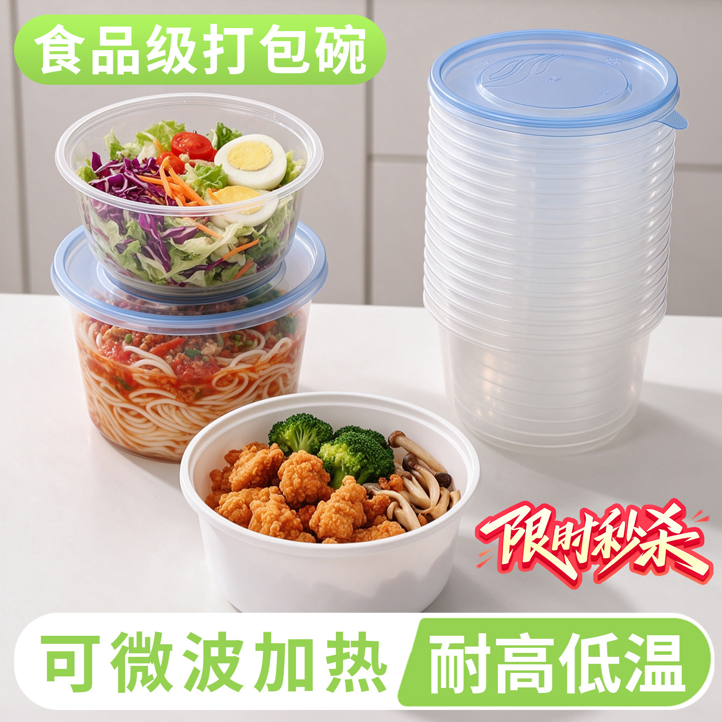 一次性碗食品级家用饭碗可微波加热耐高温加厚透明碗密封保鲜盒子