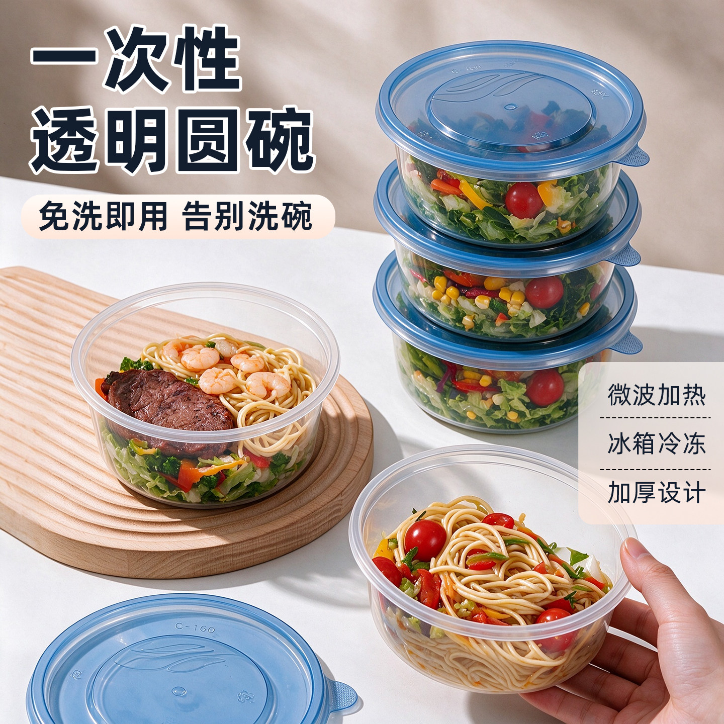 一次性圆碗食品级家用商用免洗