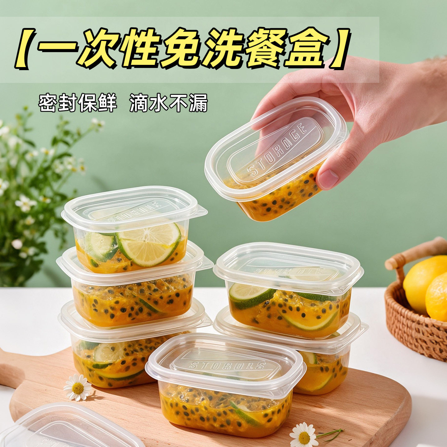 一次性免洗餐盒户外野餐打包盒食品级密封保鲜盒可微波加热耐高温