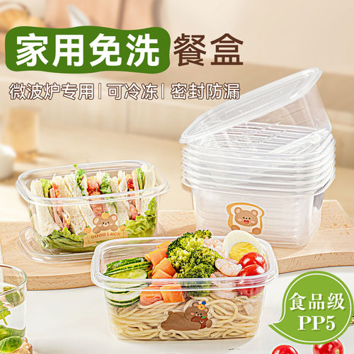 一次性餐盒打包盒家用食品级饭盒保鲜盒便当水果盒子可微波炉加热